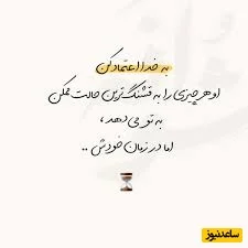 کائنات امروز چه پیام مهمی برایت دارد؟ راز برندگان شکست‌ناپذیر فاش شد! - تصویر شاخص