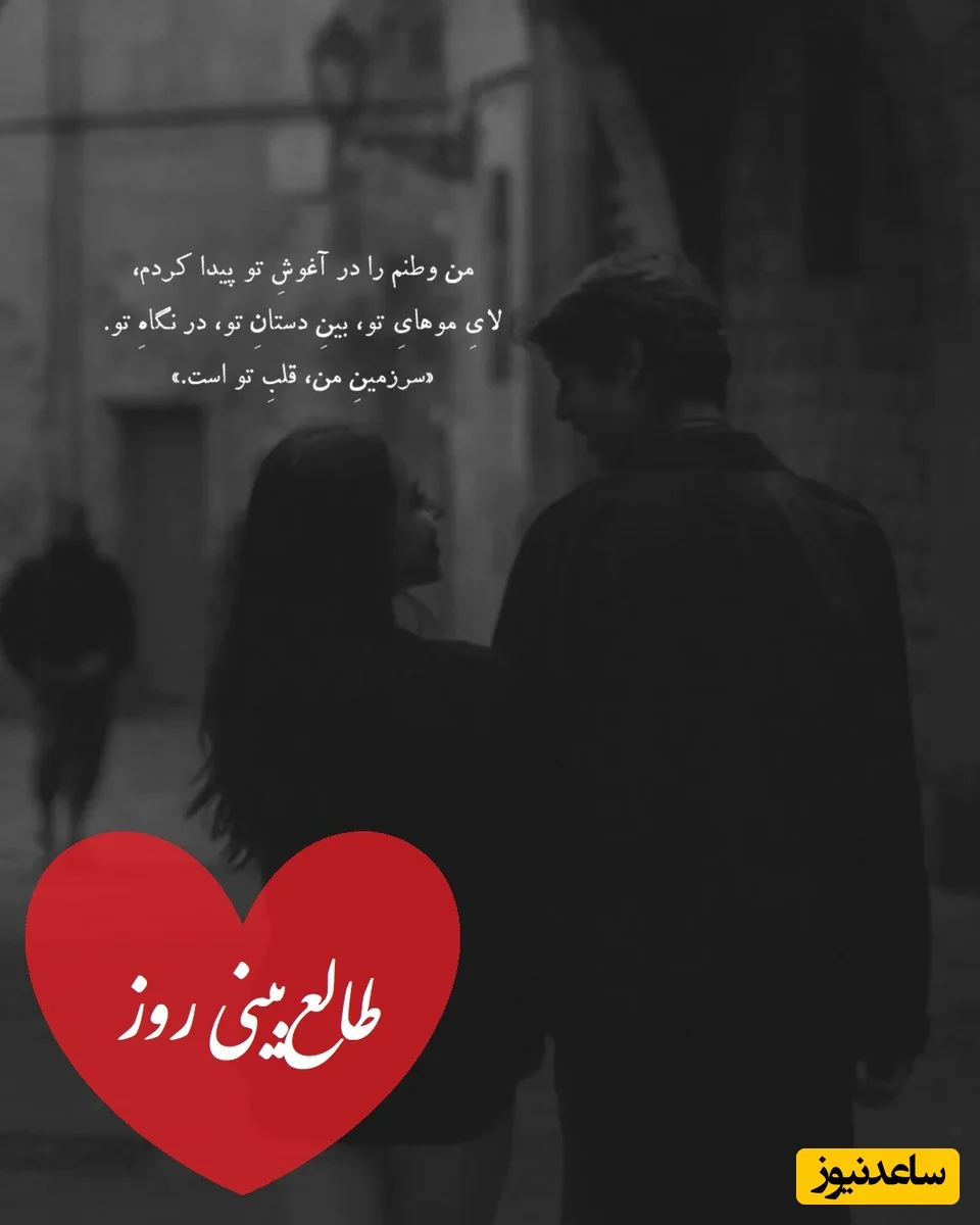 طالع‌بینی روز 17 دی؛ آیا سکوت او می‌شکند یا باز هم فراموشت می‌کند؟ - تصویر شاخص