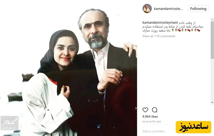 کمند
