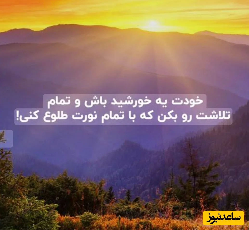 کائنات این پیام آرام‌بخش را به تو می‌فرستد؛ اگر احساس می‌کنی عقب مانده‌ای، تنها نیستی! - تصویر شاخص
