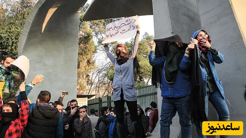 برکناری فوری مدیران کل حراست 3 دانشگاه تهران به دلیل رفتار نامناسب با دانشجویان معترض - تصویر شاخص