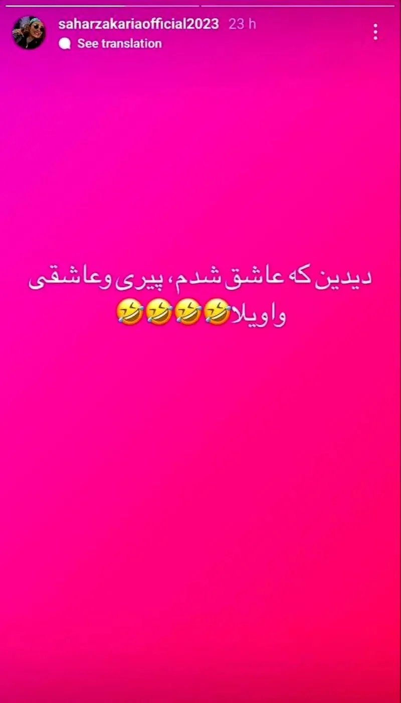 زکریا