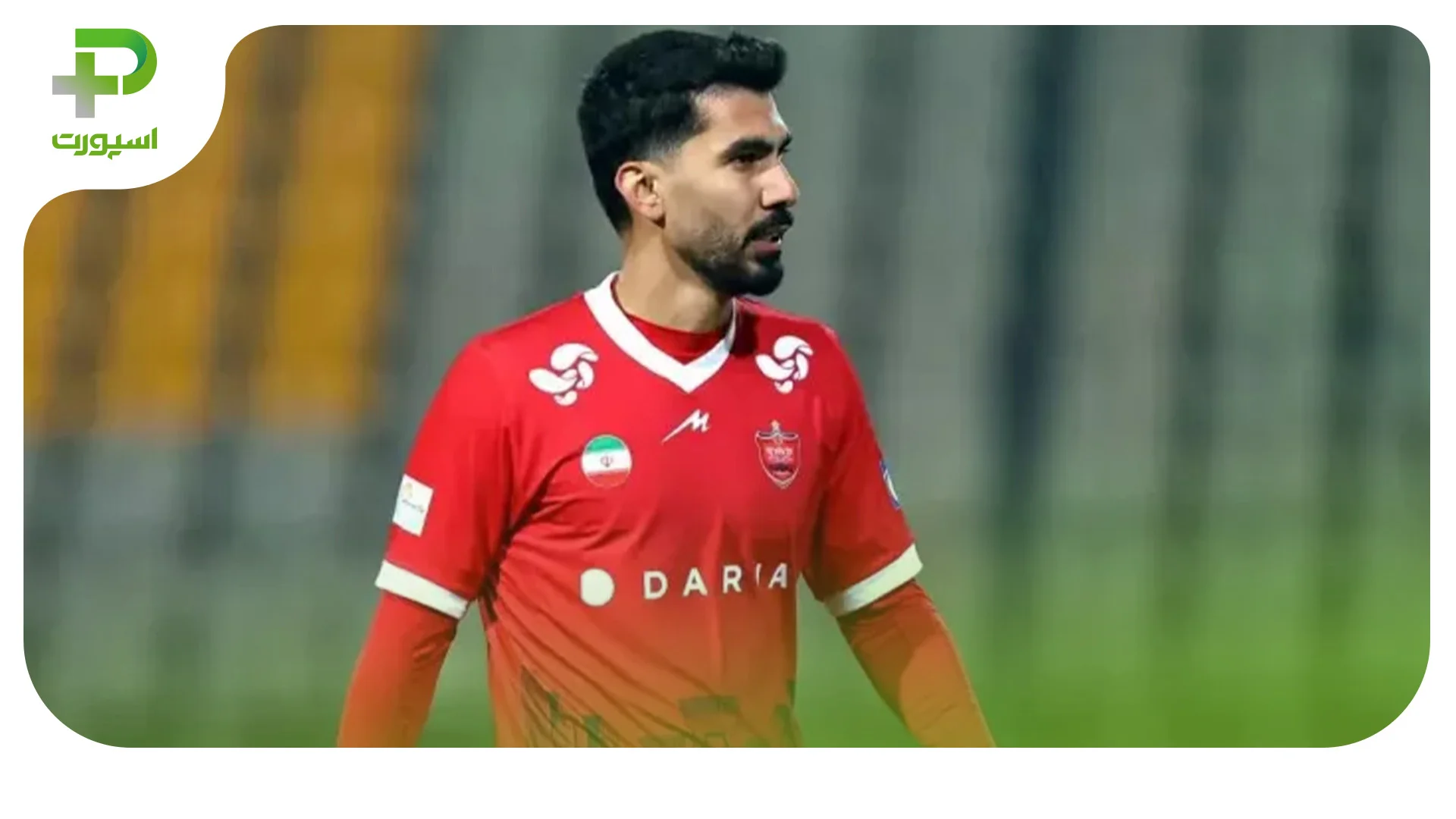 بازیکن باشگاه پرسپولیس در فرودگاه بازداشت شد - تصویر شاخص