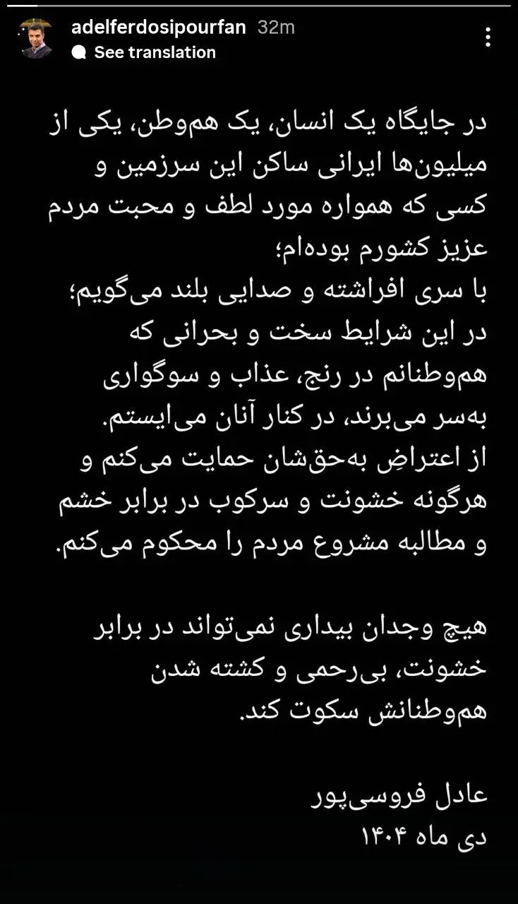 فردوسی پور