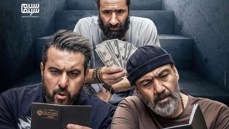 چرا سینمای ایران از تحولات اجتماعی عقب میماند؟ تحلیل تلخ یک واقعیت نادیده!