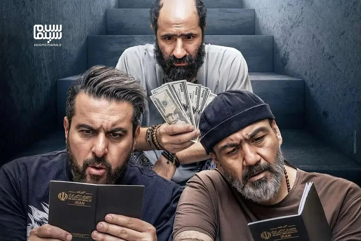 چرا سینمای ایران از تحولات اجتماعی عقب می‌ماند؟ تحلیل تلخ یک واقعیت نادیده! - تصویر شاخص