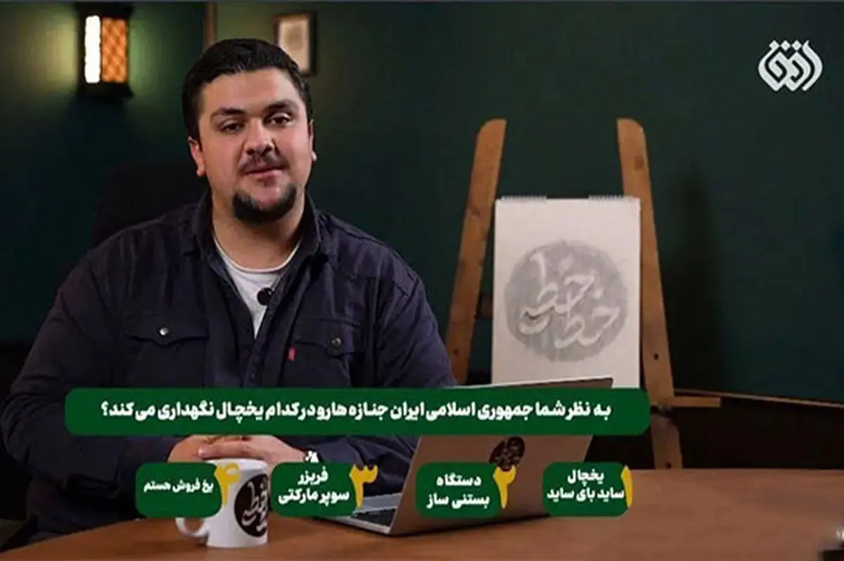 واکنش تند جلیل محبی به اظهارات جنجالی مجری شبکه افق که فضای رسانه‌ای را به لرزه درآورد - تصویر شاخص