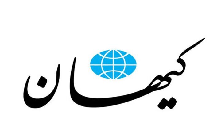 کنایه تند کیهان به شهاب حسینی: چرا فقط اخبار موساد را باور میکنی؟