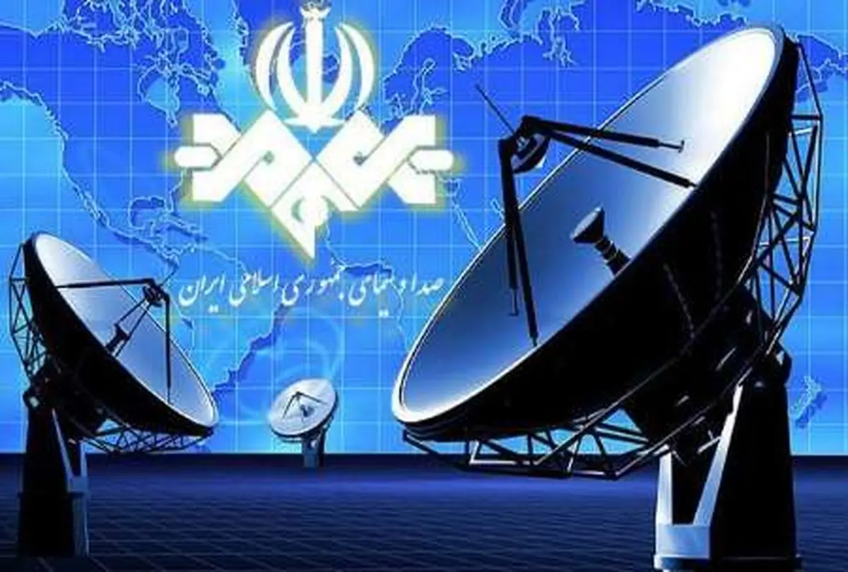 عزل مدیر پخش شبکه هامون پس از سوتی جنجالی گزارشگر؛ صداوسیما به سرعت واکنش نشان داد - تصویر شاخص