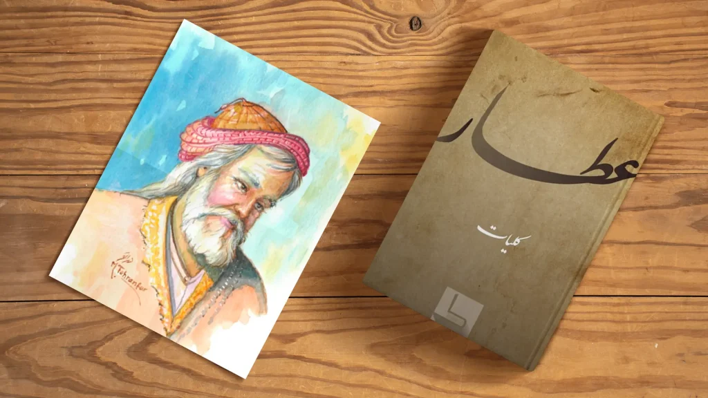 آثار عطار 