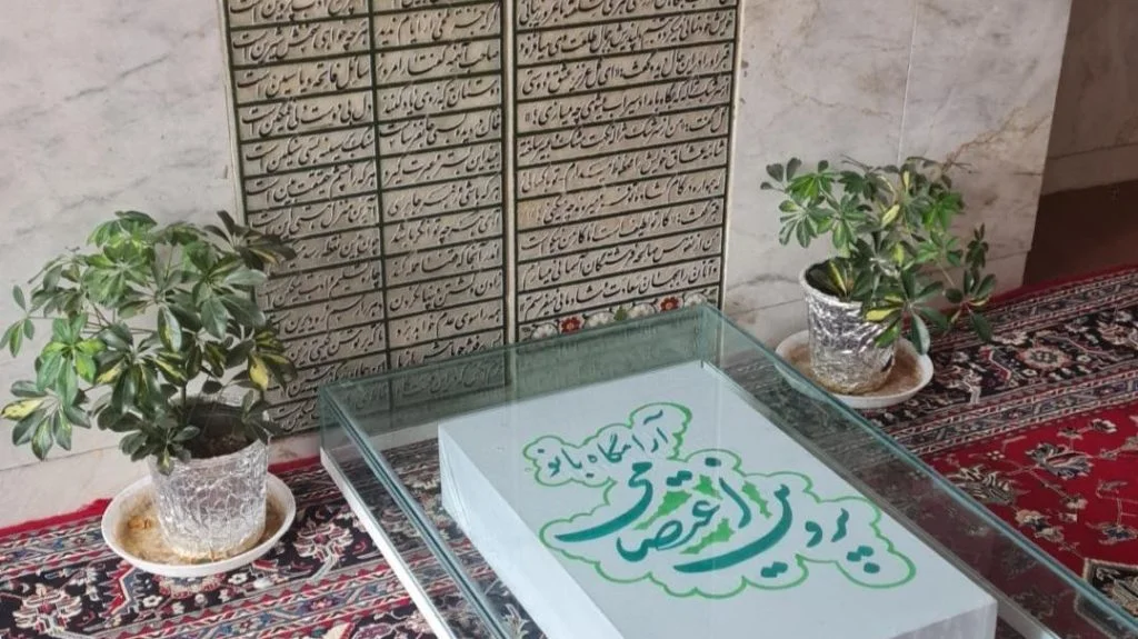 آرامگاه پروین اعتصامی 