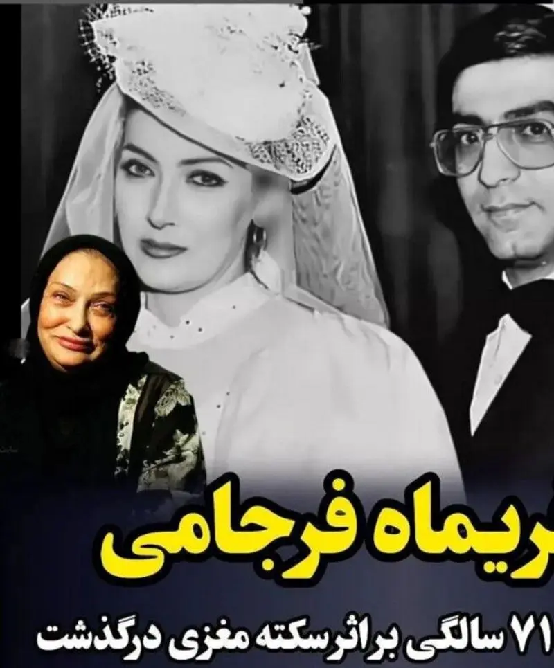 بازیگران