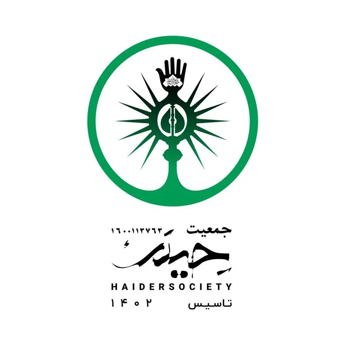 جمعیت حیدر محسن چاوشی