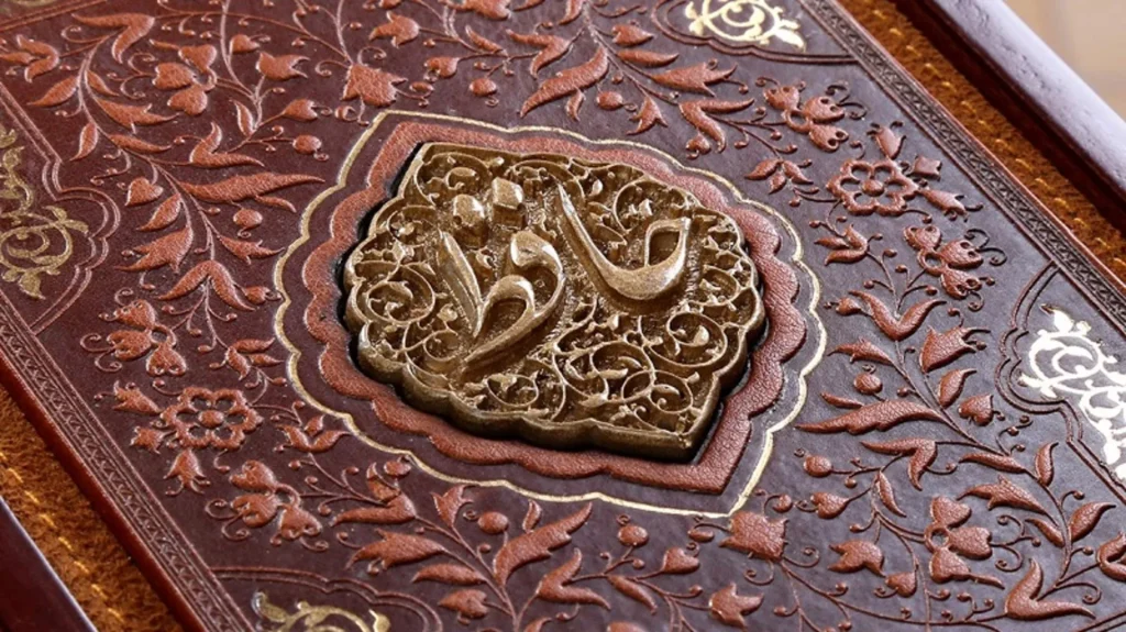 دیوان حافظ - فال حافظ 