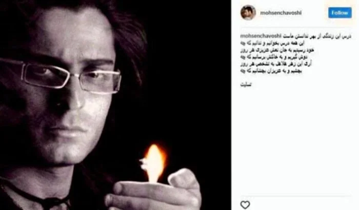محسن چاوشی و حامد هاکان