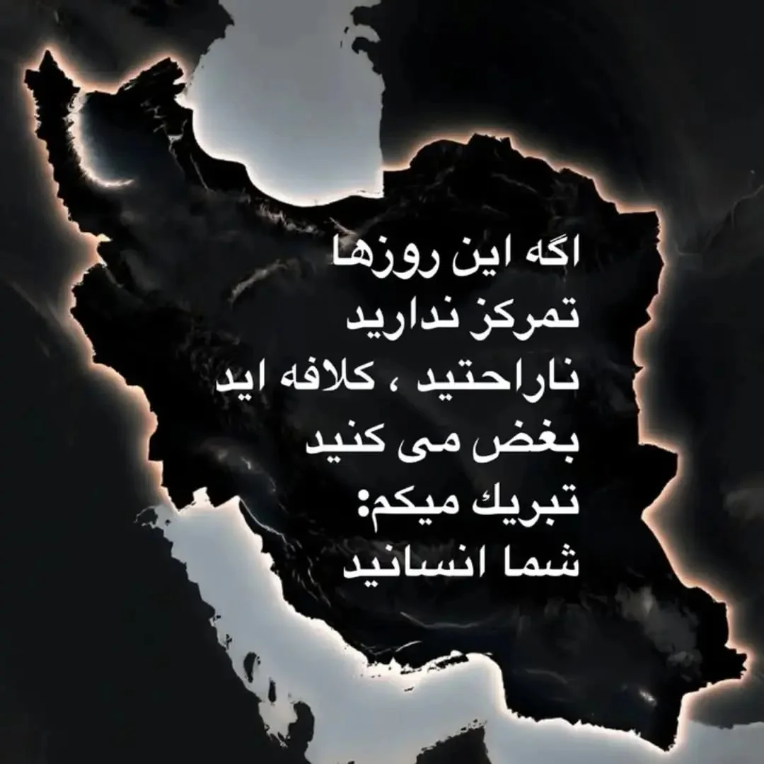 موضع گیری پرویز پرستویی نسبت به اتفاقات دی ماه 1