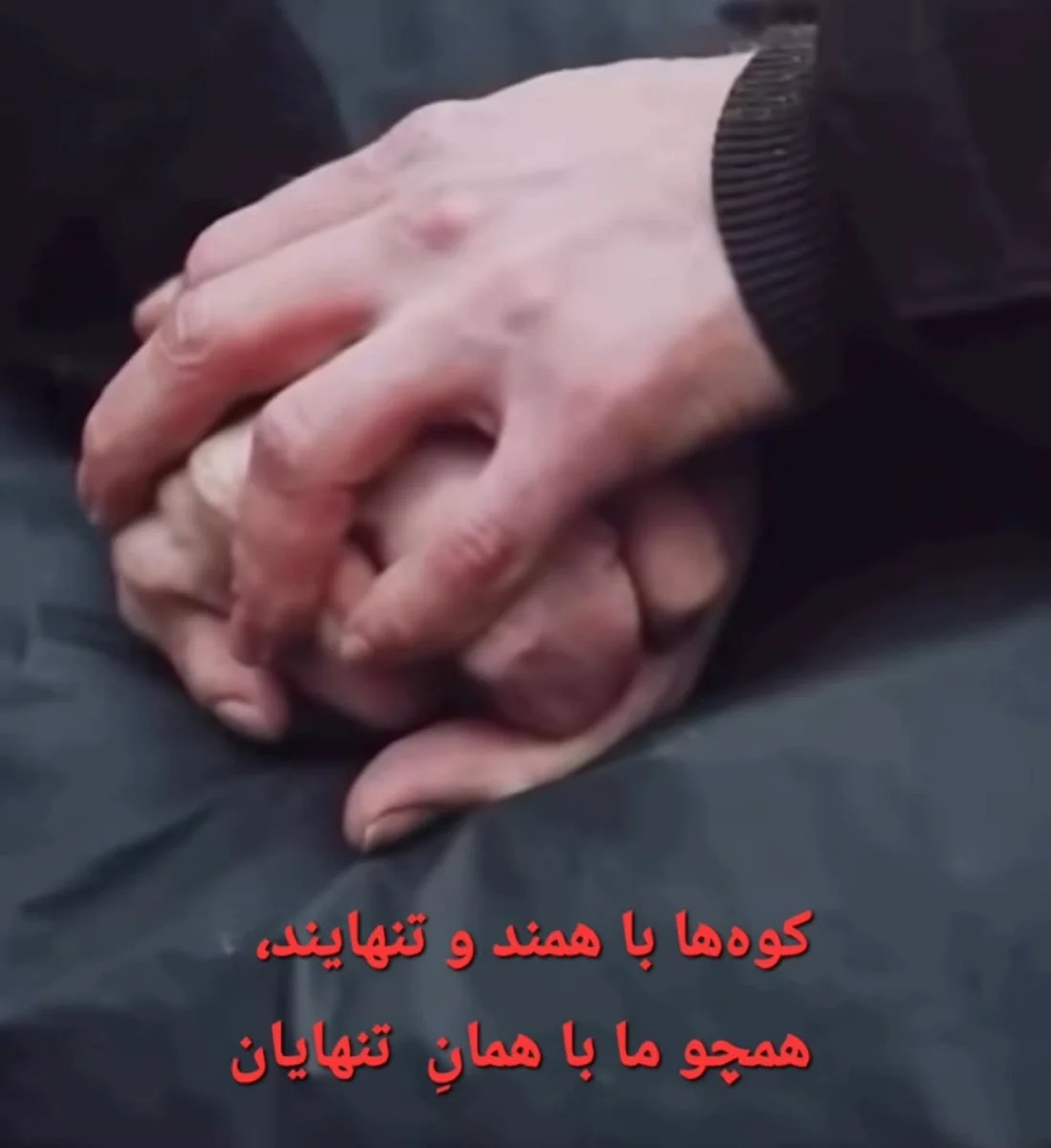 واکنش غمناک عاطفه رضوی به یاد جانباختگان دی ماه 1