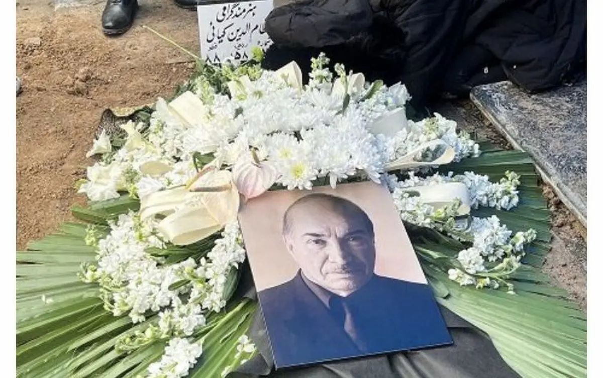 مرد خندان سینمای ایران آرام گرفت؛ یاد و خاطره‌ای ماندگار از نظام‌الدین کیایی - تصویر شاخص