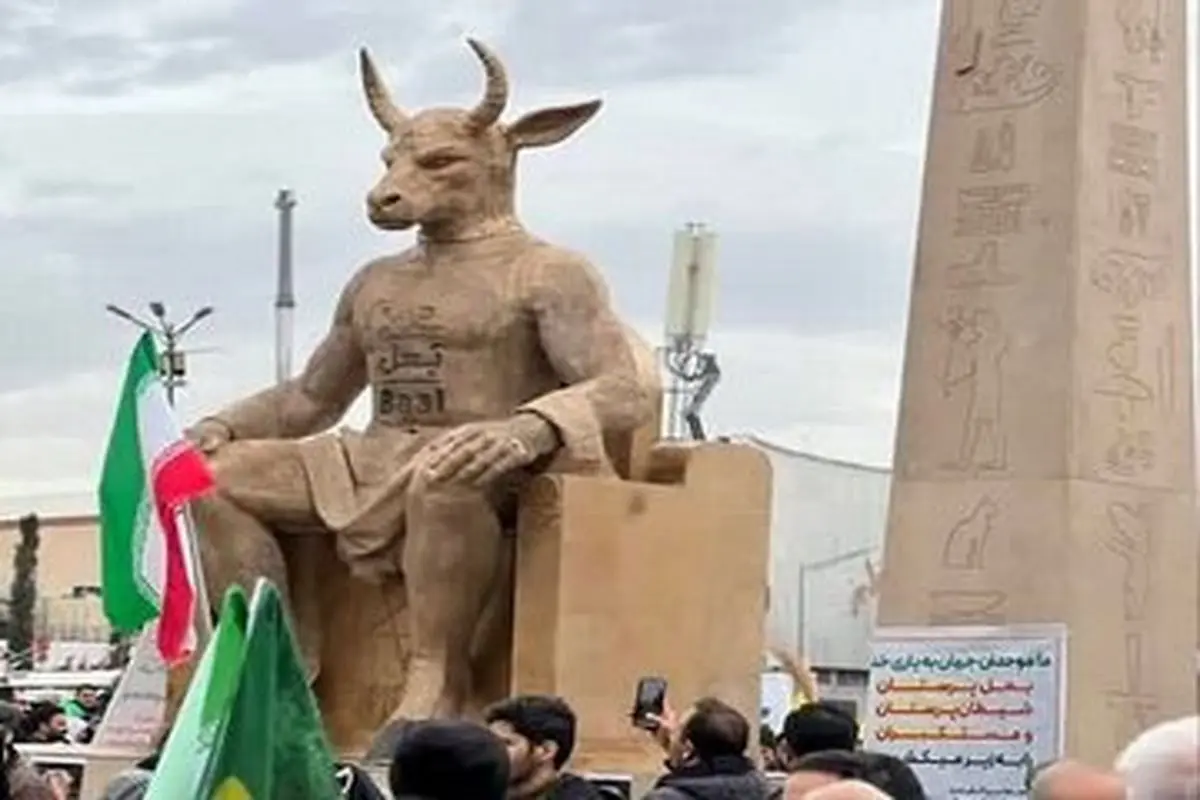 آتش زدن نماد «بعل» در ۲۲ بهمن؛ چرا این اسطوره سامی جنجالی شد؟ - تصویر شاخص