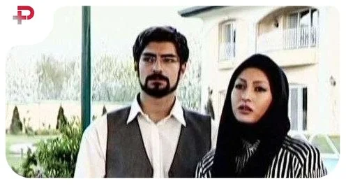 سفر در زمان| سکانس مشترک فریبا نادری و مهدی پاکدل ۲۰ سال قبل - تصویر شاخص