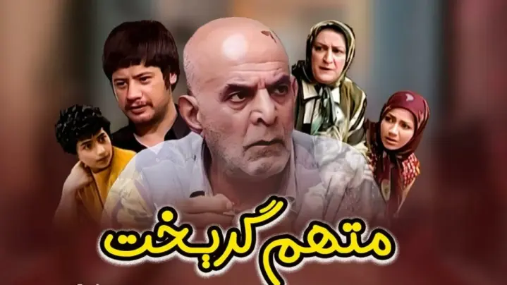سریال‌های ماه رمضان که دل مردم را بردند؛ کدام آثار ماندگار شدند؟ - تصویر شاخص