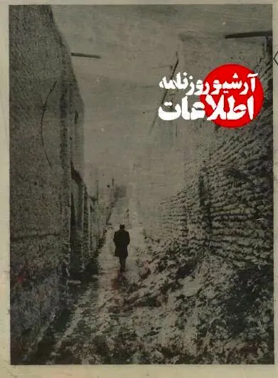 عکس‌های دیدنی از اتاق، خانه و روستای محل تولد امیرکبیر