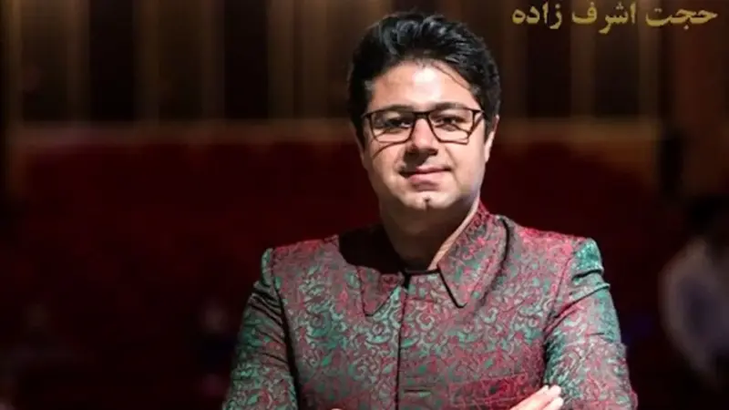 حجت اشرفزاده و دیگر هنرمندان؛ موج جدایی از صداوسیما پس از حوادث دیماه ۱۴۰۴