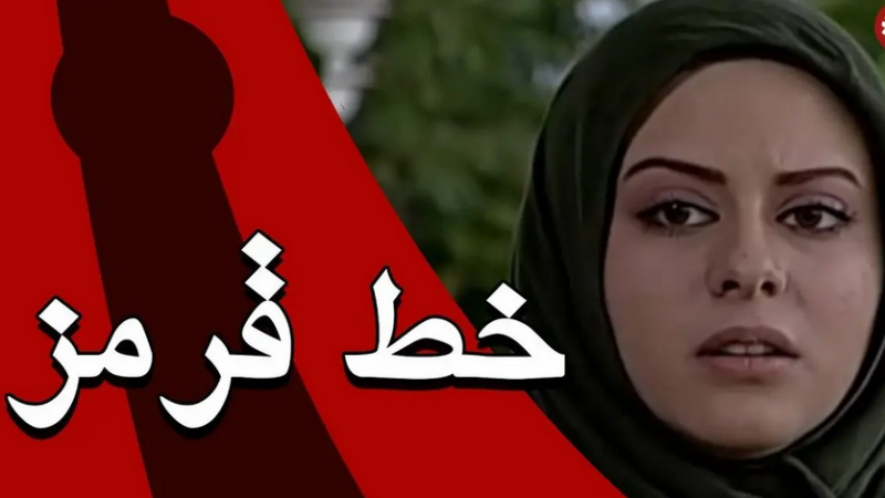 چهره حیرتانگیز خانم بازیگر پس از 21 سال از سریال خط قرمز در 39 سالگی/ زهرا اویسی قابل شناسایی نیست