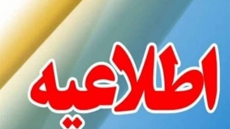 اقدامات لازم برای کمک به فرد زیر آوار مانده را بشناسید
