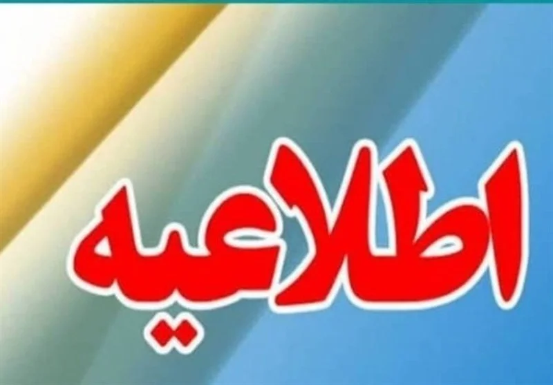 اقدامات لازم برای کمک به فرد زیر آوار مانده را بشناسید - تصویر شاخص