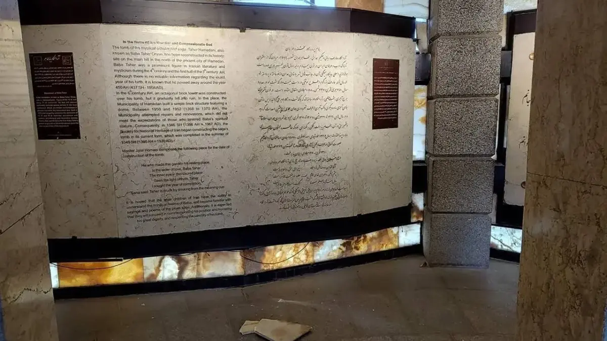 شوک بزرگ به جامعه هنری ایران/ آرامگاه باباطاهر در پی موج انفجار آسیب دید