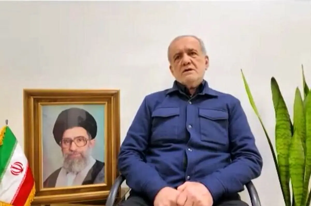 مشعود پزشکیان حرف اخر را زد: دشمن از گفته‌هایم برداشت خامی داشت - تصویر شاخص