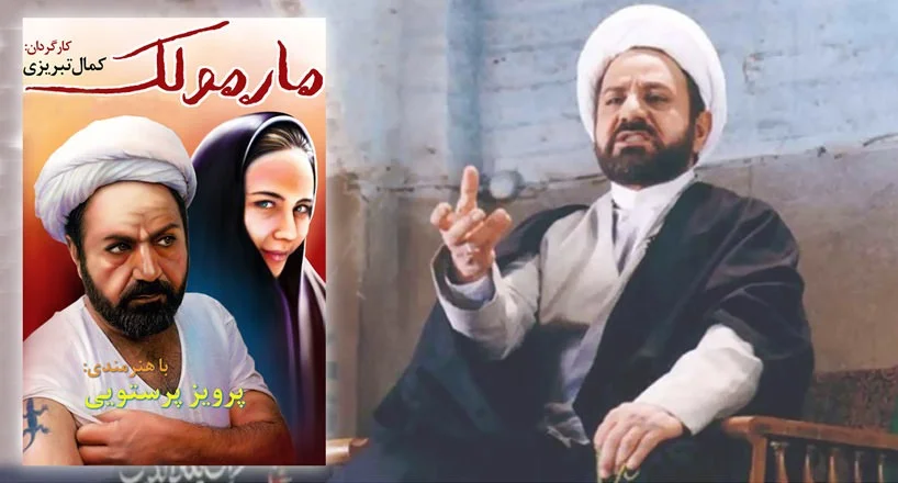 تصاویر| بهترین فیلم سینمایی و کمدی ایرانی را بشناسید - تصویر شاخص