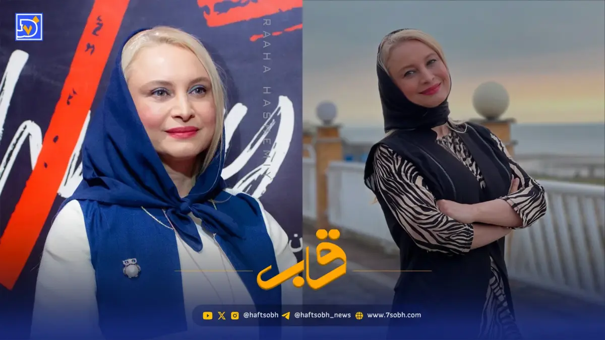 عکس | اعتراف مریم کاویانی با عکسی از خودش غوغا به پا کرد