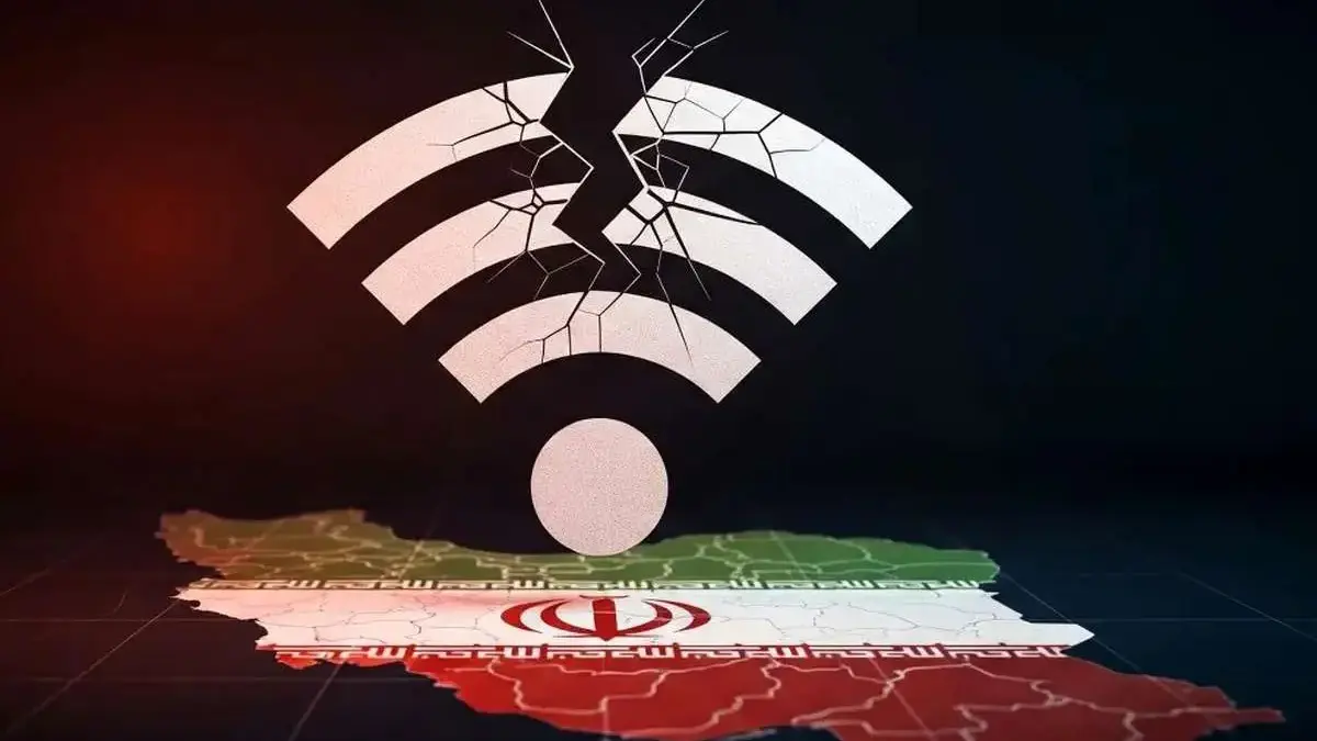 ایران در صدر بیکیفیتترین اینترنت جهان/ مسئول فیلترینگ و قطعی چه نهادی است؟