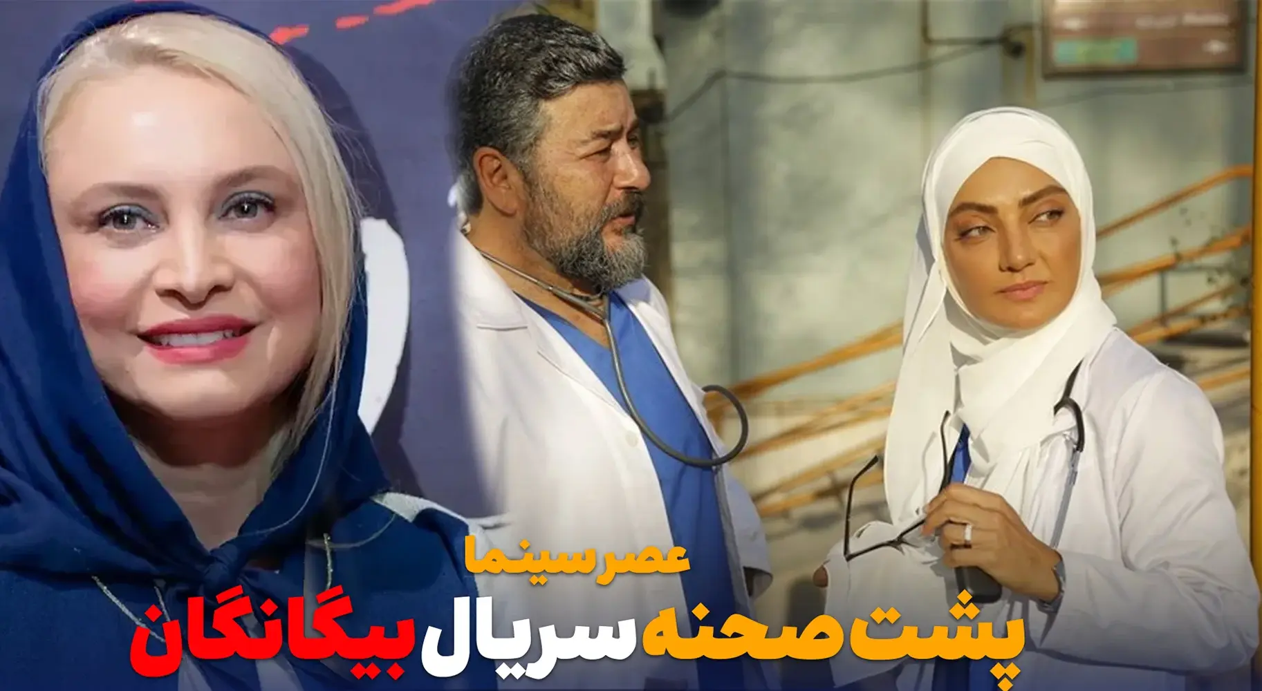مریم کاویانی