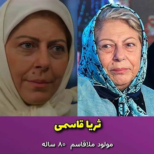 بازیگران