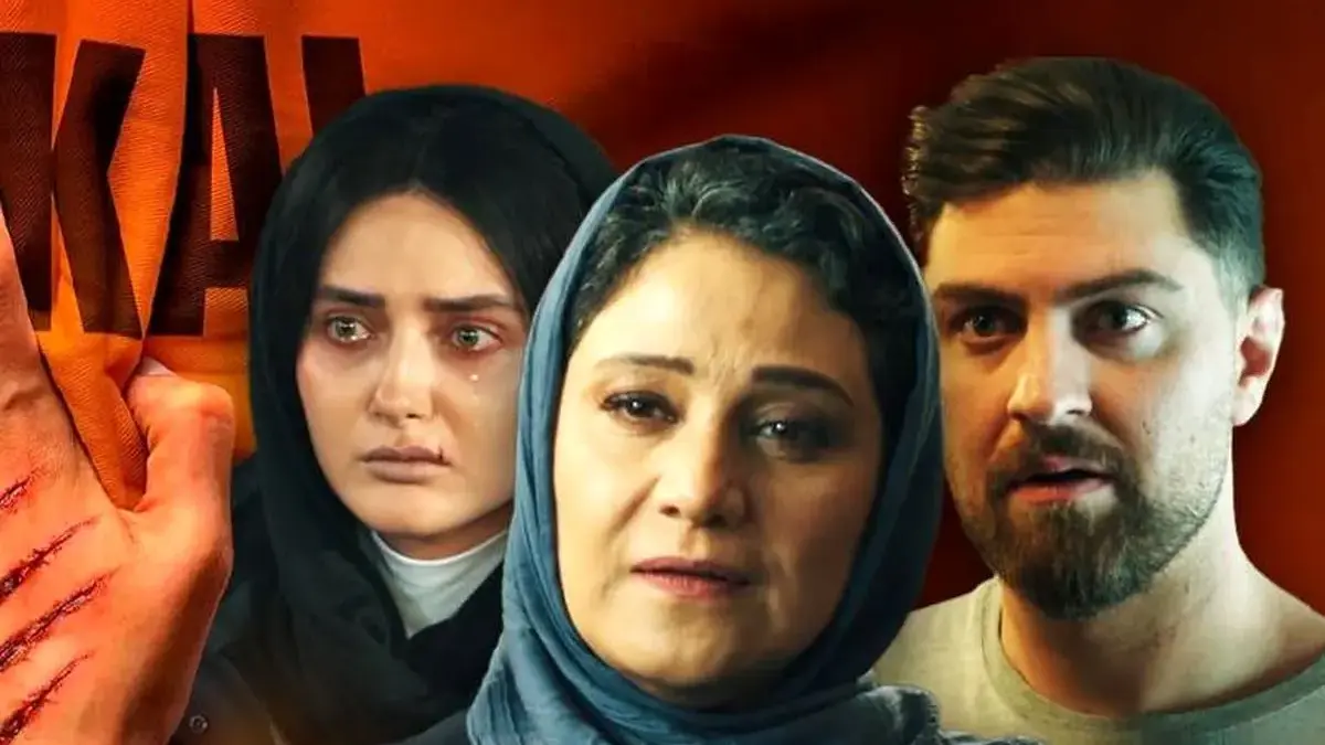 بیوگرافی و حواشی زندگی بازیگران سریال شغال + داستان و جزئیات