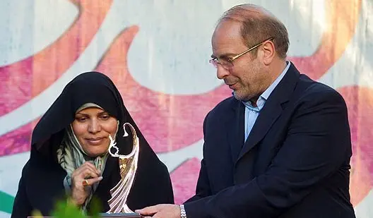 قالیباف