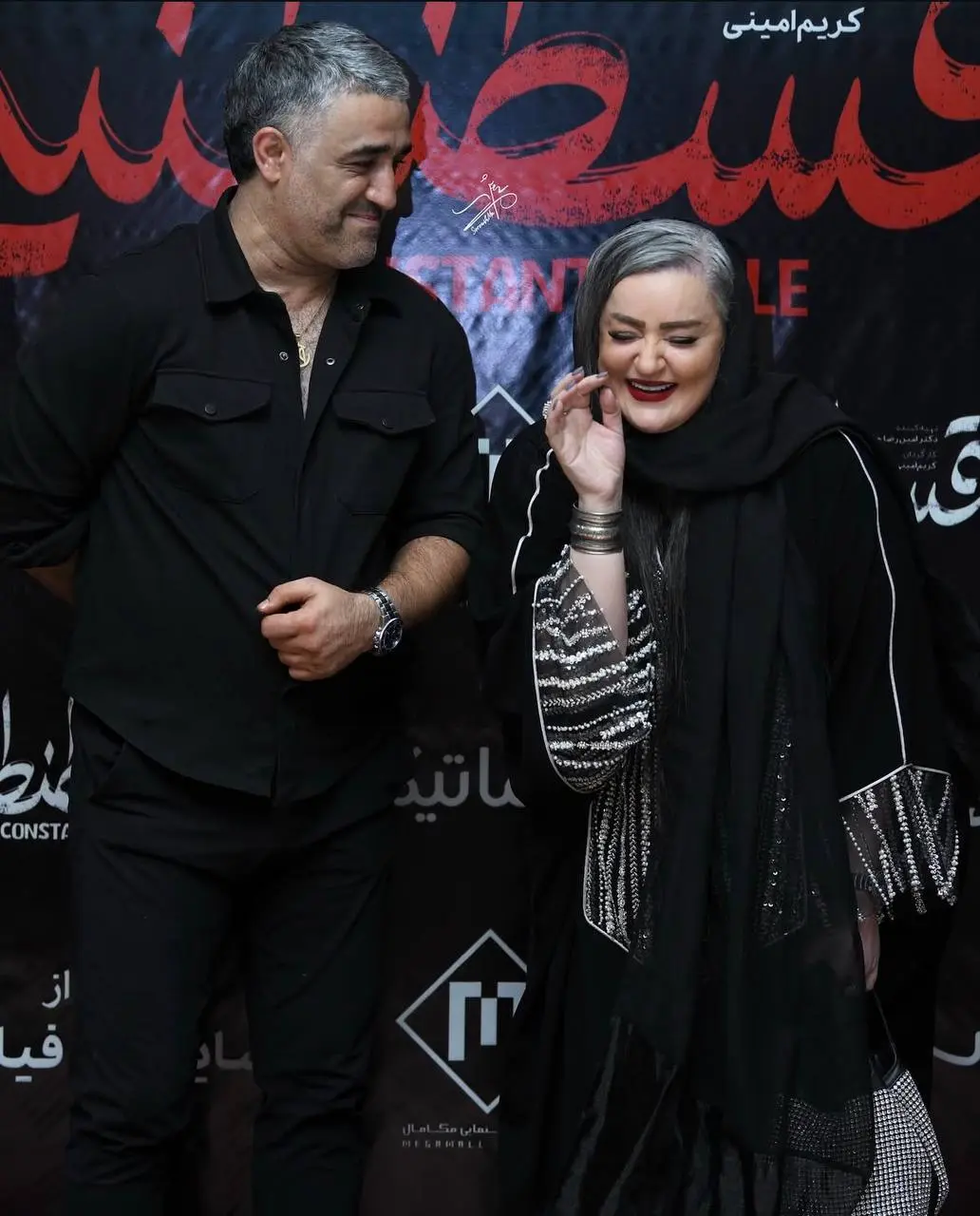 قسطنطنیه