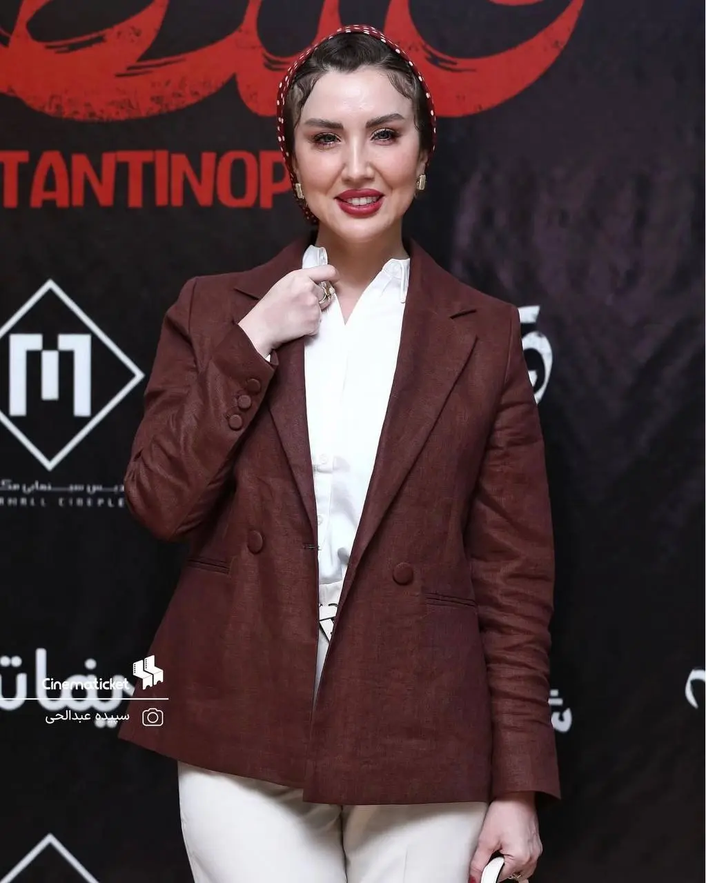 قسطنطنیه