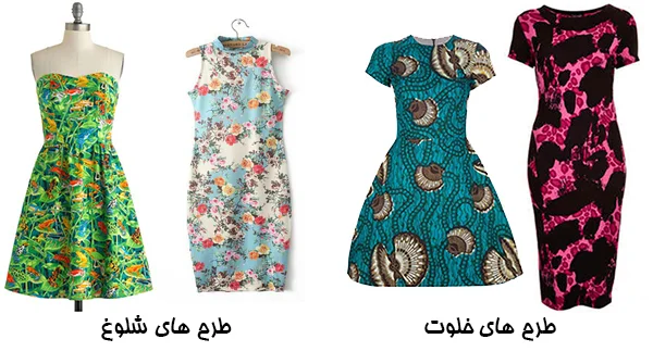 جادوی طرح و رنگ: چگونه با انتخاب لباس مناسب، اندام خود را لاغرتر نشان دهیم؟