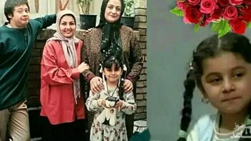 تغییر چهره سحر کوچولوی سریال خانه به دوش بعد از گذر 20 سال + عکس