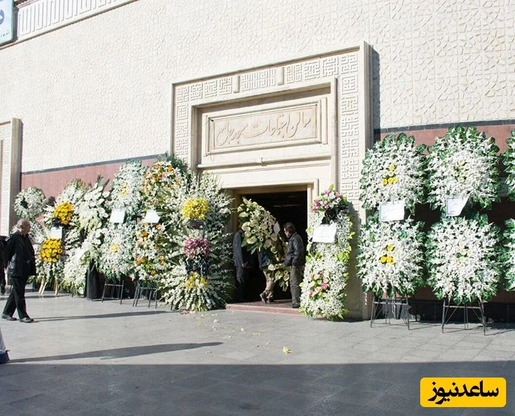 مراسم