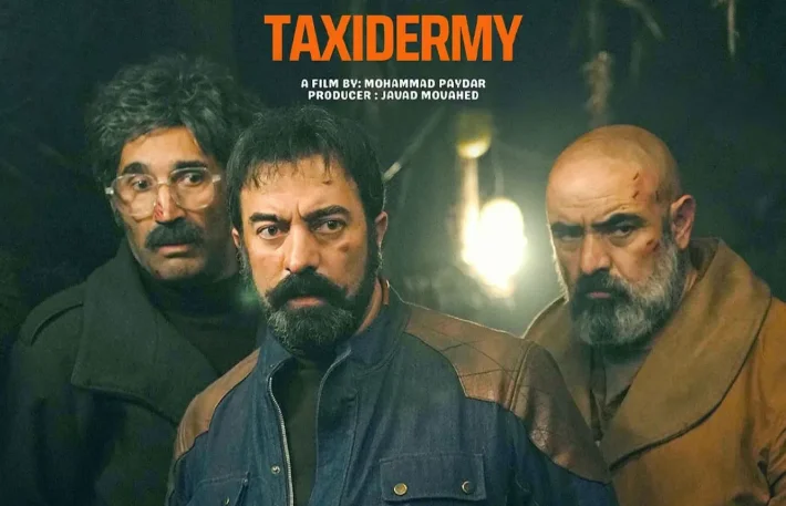 آشنایی با فیلم سینمایی کمدی تاکسیدرمی + داستان و بازیگران