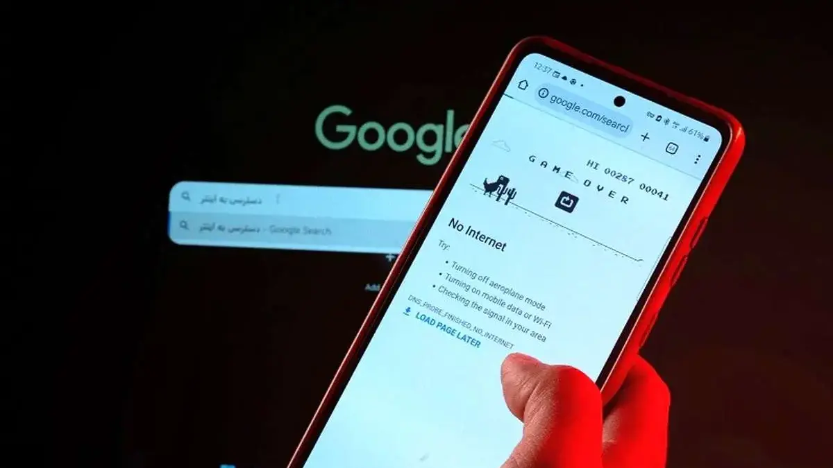زمان بازگشایی اینترنت مشخص شد؟ + جزئیات