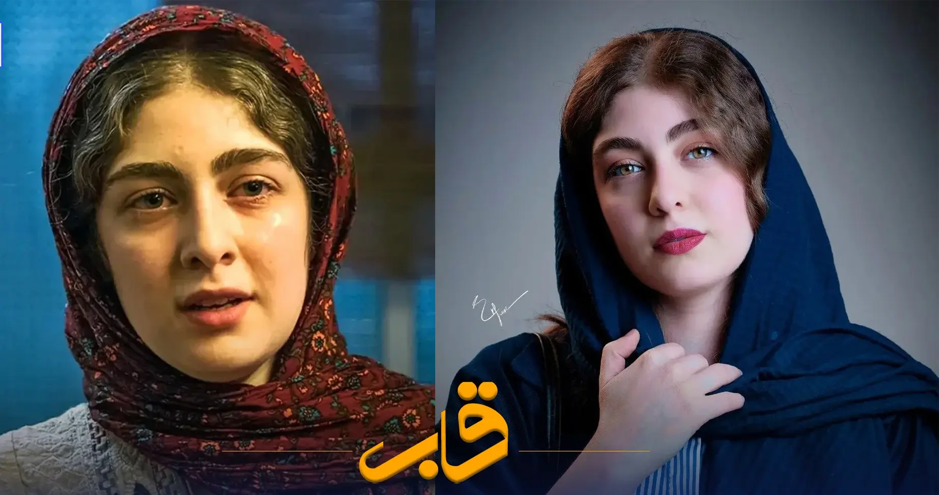 الیکا ناصری