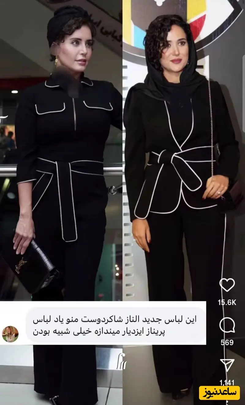 پریناز ایزدیار