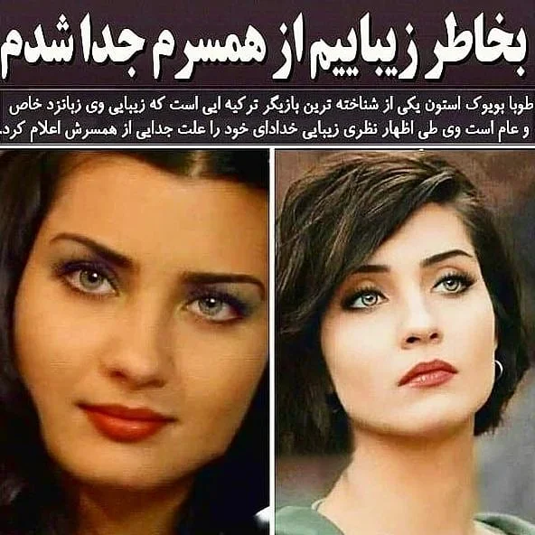 طوبا