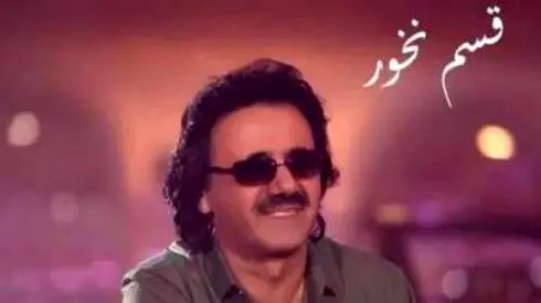 آهنگ باشکوه معین به نام قسم نخور + دانلود